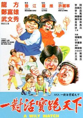 《女心理师》海报